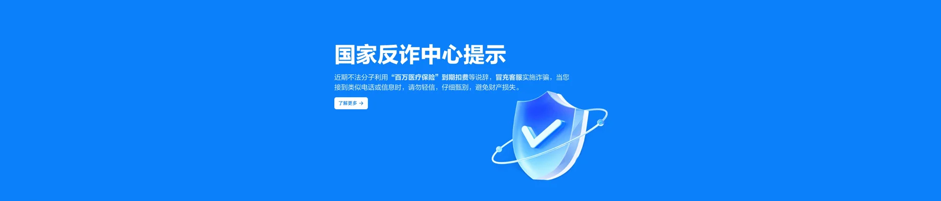 仁怀移动宽带