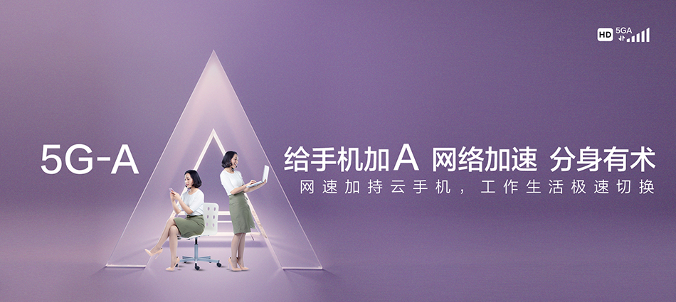 中国移动仁怀移动宽带