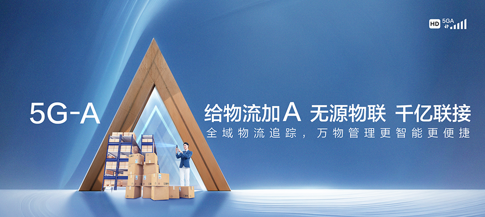 中国移动仁怀移动宽带