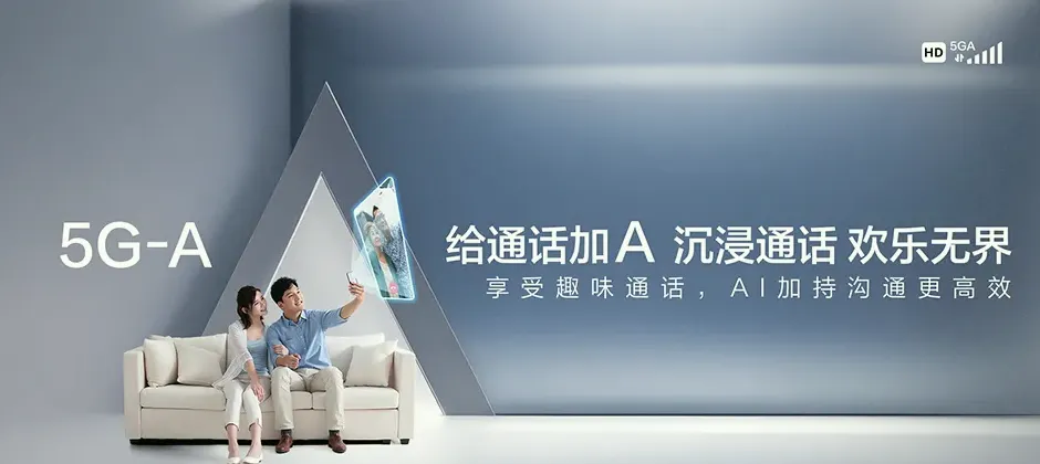 仁怀宽带新装 移动宽带