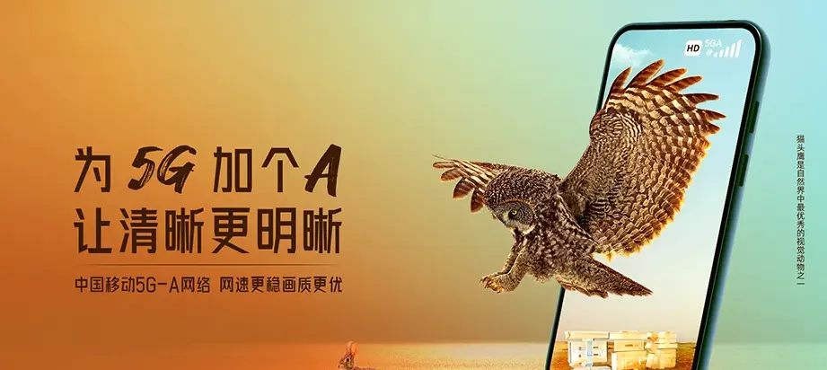 仁怀仁怀市学孔镇 移动宽带