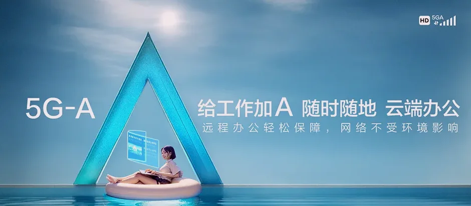 仁怀仁怀市苍龙街道 移动宽带