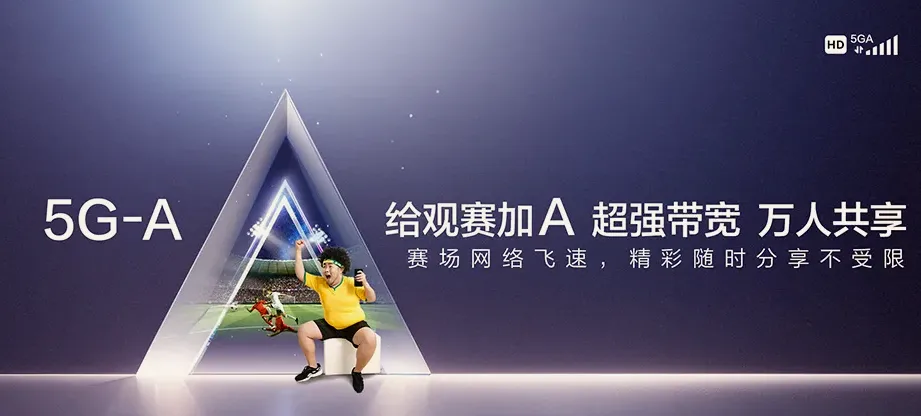 仁怀仁怀市高大坪镇 移动宽带