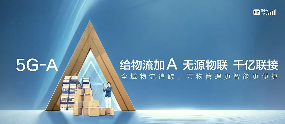仁怀仁怀市五马镇 移动宽带