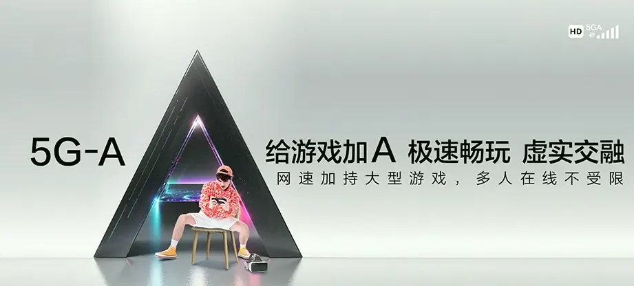 仁怀仁怀市美酒河镇 移动宽带