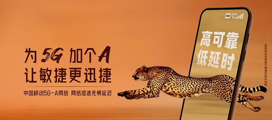 仁怀仁怀市鲁班镇 移动宽带