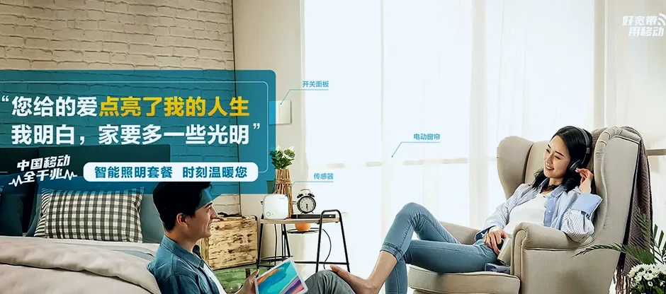仁怀仁怀市茅台镇 移动宽带