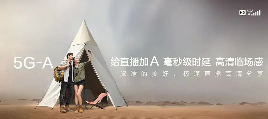 仁怀仁怀市喜头镇 移动宽带
